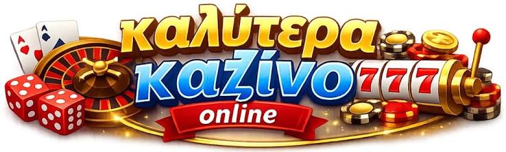 Καλύτερες Κριτικές Καζίνο Οδηγός για τους Παίκτες 348377006