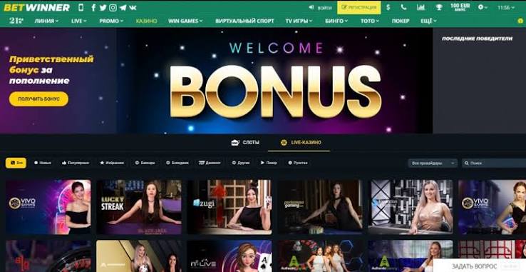 Experience Betting on the Go with BetWinner Mobile App Experience Betting on the Go with BetWinner Mobile App