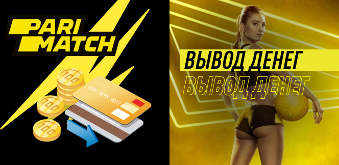 Free Bets and Free Spins at Parimatch: Whatever You Required to Know Free Bets and Free Spins at Parimatch: Whatever You Required to Know