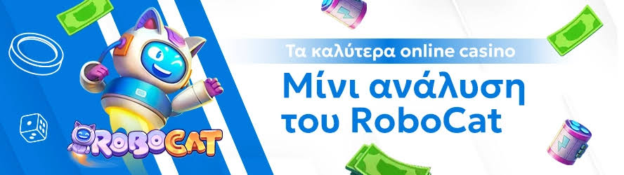 Τα Καλύτερα Online Καζίνο στην Ελλάδα 255743146 Τα Καλύτερα Online Καζίνο στην Ελλάδα 255743146
