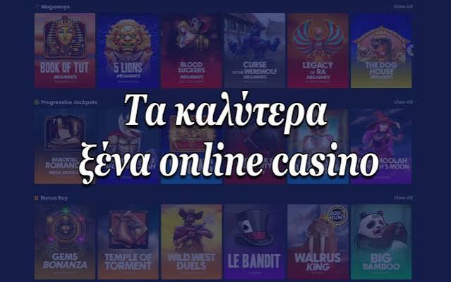 Νέα Καζίνο για Έλληνες Παίκτες Μια Ολοκληρωμένη Εξέταση